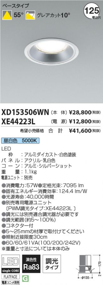 XD153506WN
