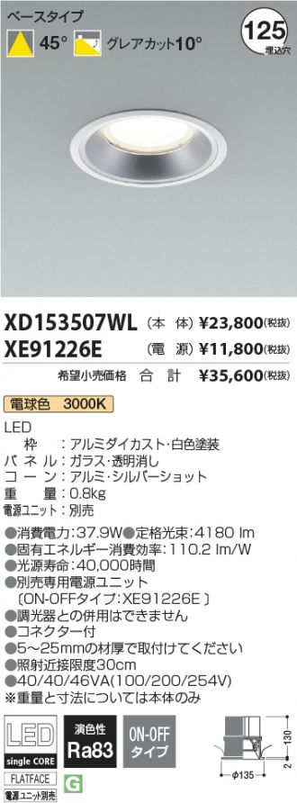 XD153507WL-XE91226E