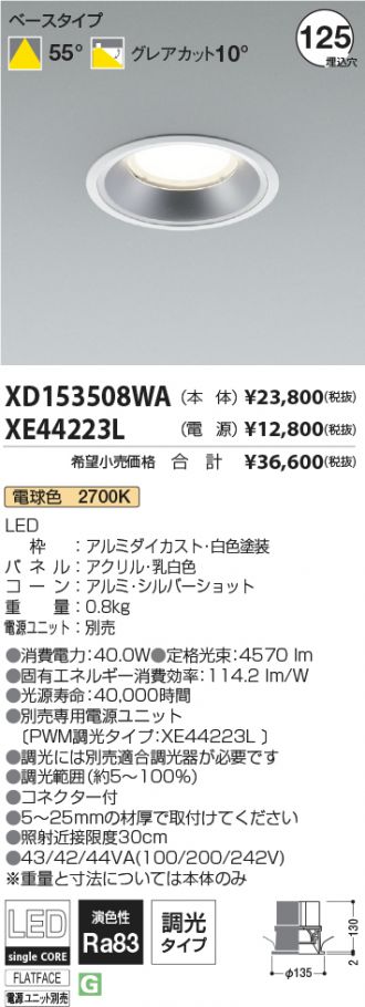 XD153508WA