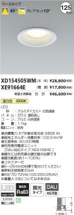 XD154505W...