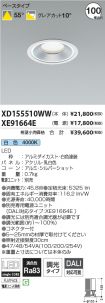 XD155510W...