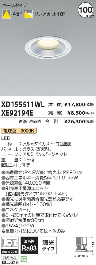 XD155511WL-XE92194E