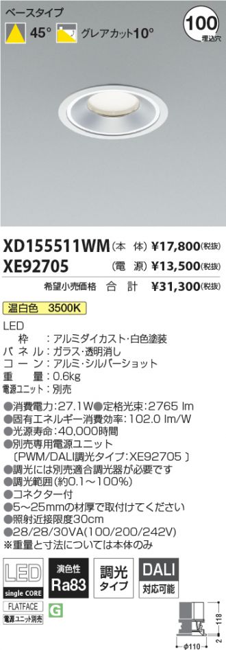 XD155511WM-XE92705