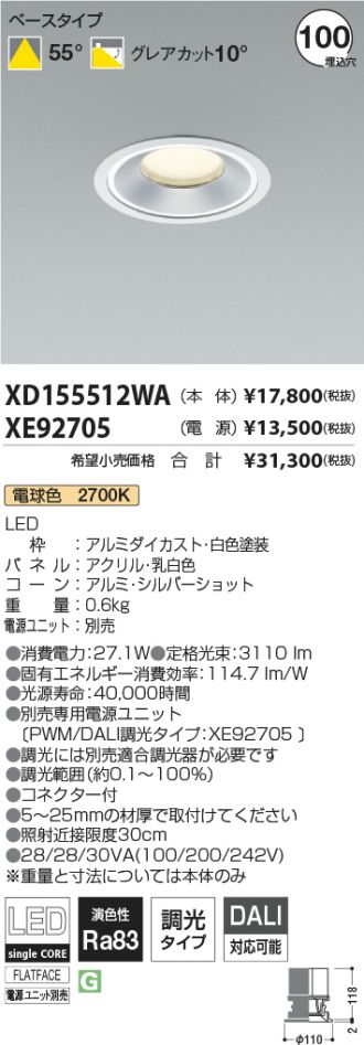 XD155512WA-XE92705