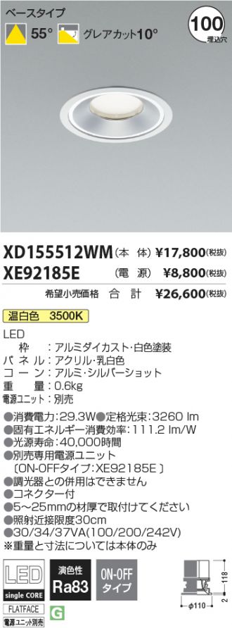 XD155512WM-XE92185E