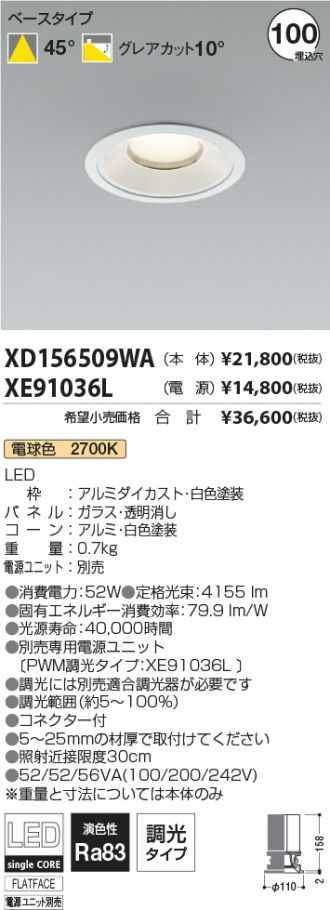 XD156509WA-XE91036L