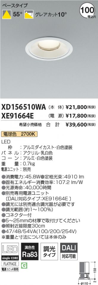 XD156510WA-XE91664E