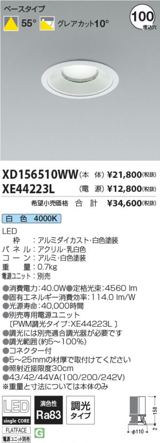 XD156510WW-XE44223L