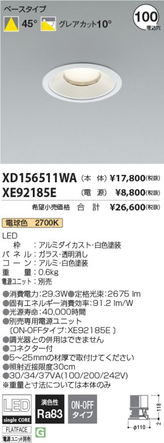 XD156511WA-XE92185E