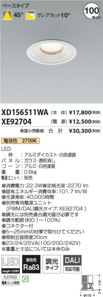 XD156511WA