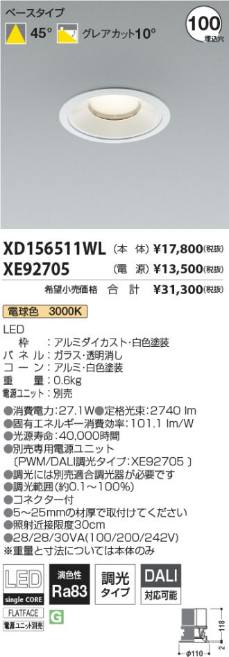 XD156511WL-XE92705
