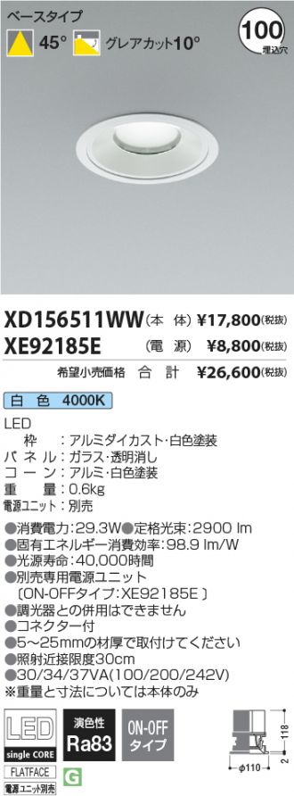 XD156511WW-XE92185E