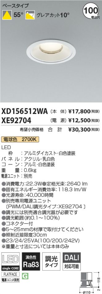 XD156512WA
