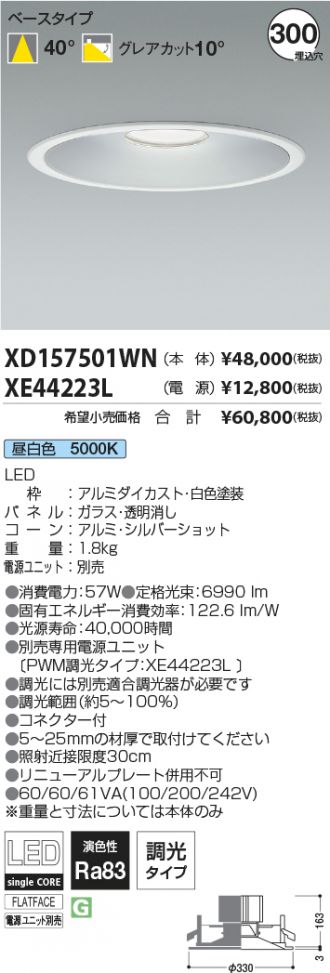 XD157501WN