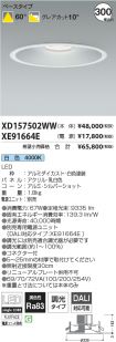 XD157502W...