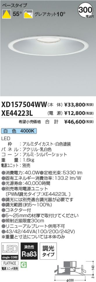 XD157504WW-XE44223L