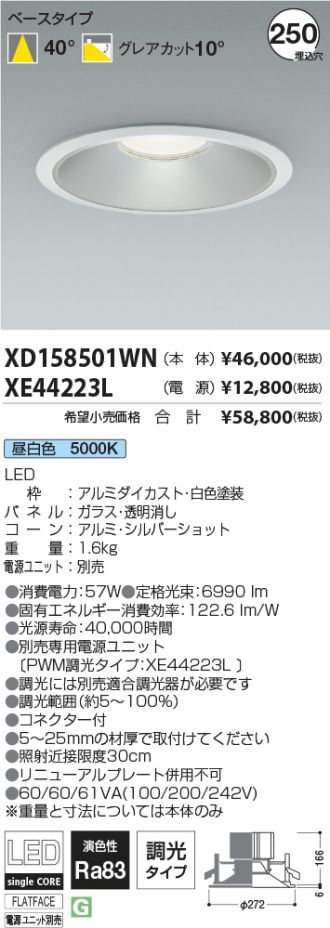 XD158501WN-XE44223L