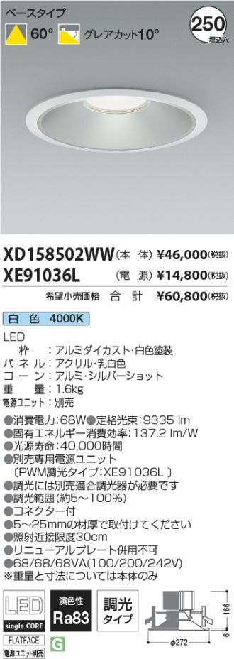 XD158502WW-XE91036L