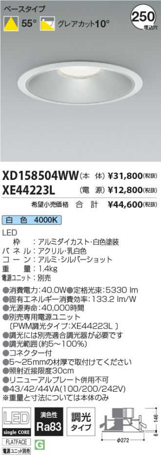 XD158504WW-XE44223L