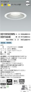 XD159503W...
