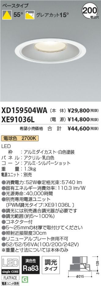XD159504WA-XE91036L