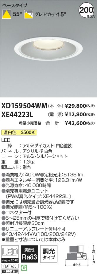 XD159504WM