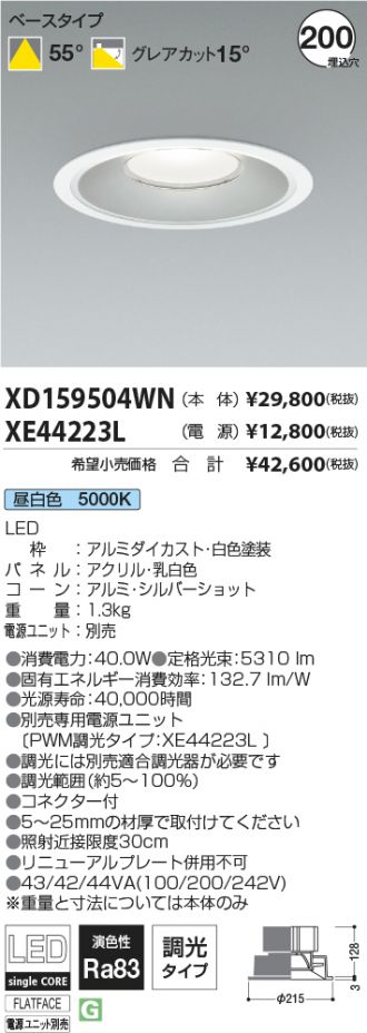 XD159504WN-XE44223L