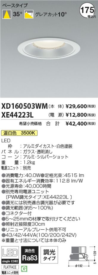 XD160503WM