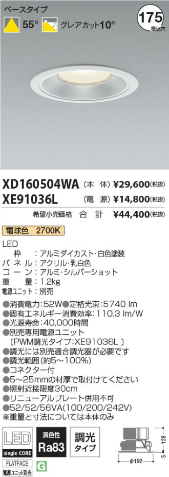 XD160504WA-XE91036L