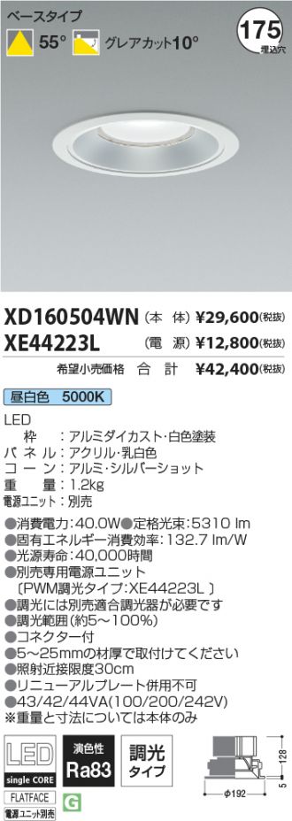 XD160504WN-XE44223L