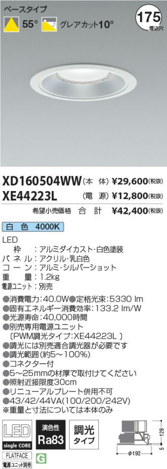 XD160504WW