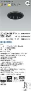 XD202018B...