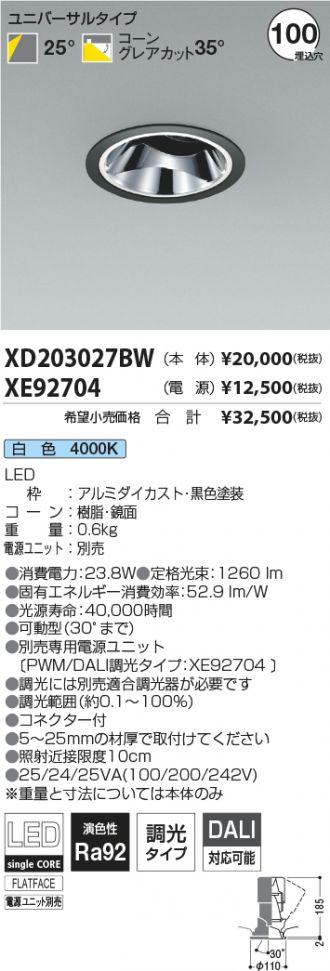 XD203027BW