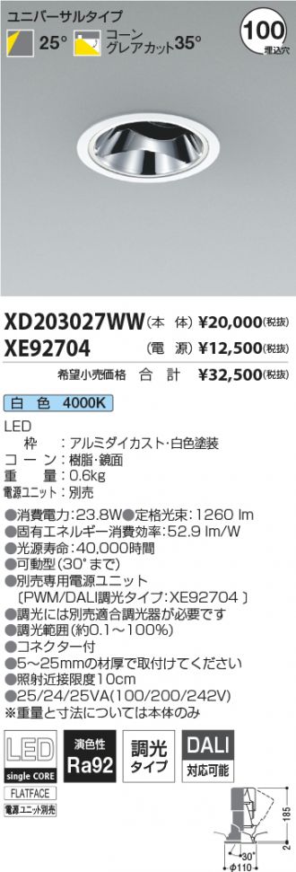 XD203027WW-XE92704