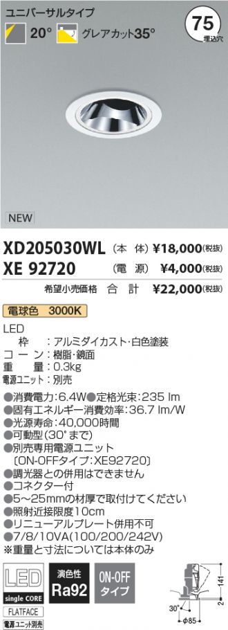 XD205030WL-XE92720
