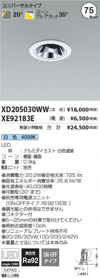 XD205030WW-XE92183E