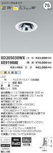 XD205030W...