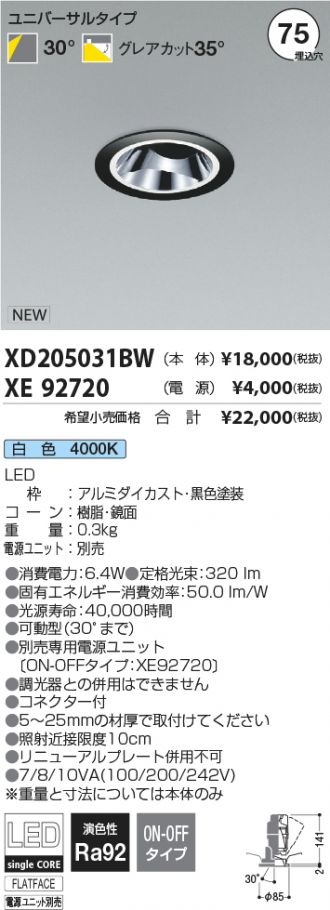 XD205031BW-XE92720