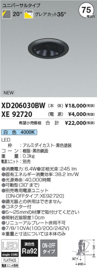 XD206030BW-XE92720