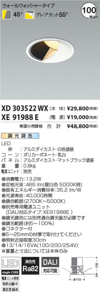 XD303522WX