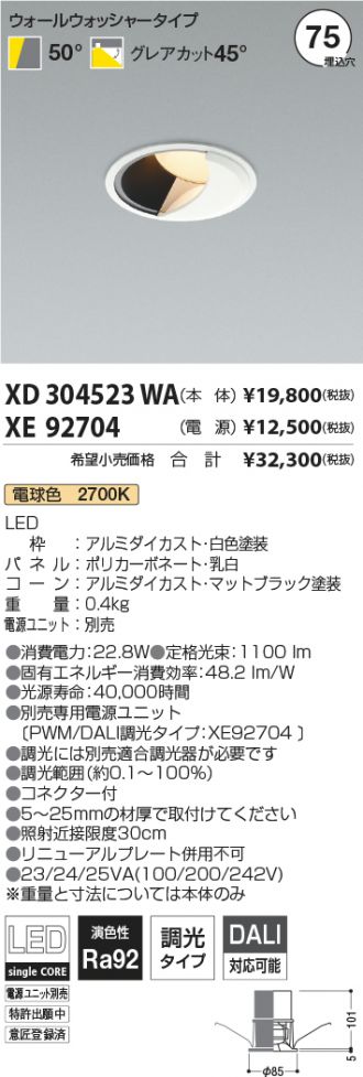 XD304523WA-XE92704