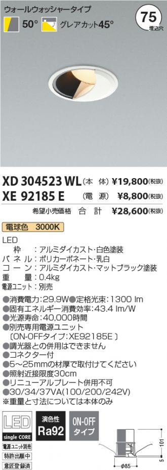 XD304523WL-XE92185E