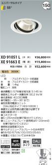 XD91051L-...