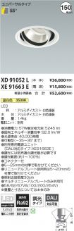 XD91052L-...