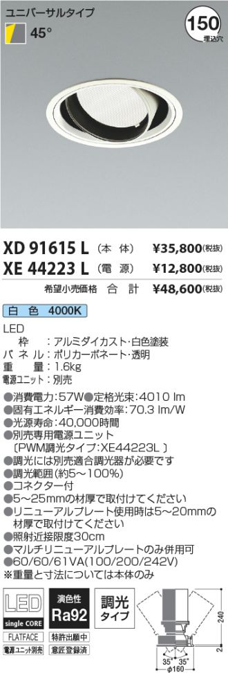 XD91615L