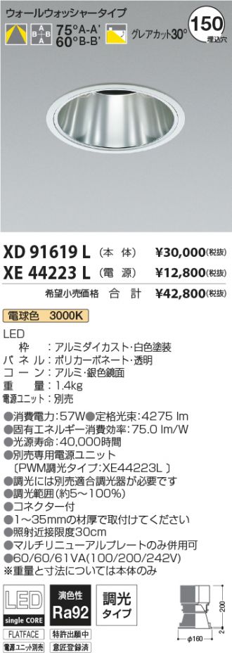 XD91619L
