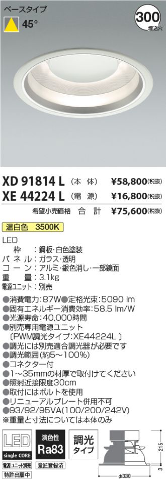 XD91814L