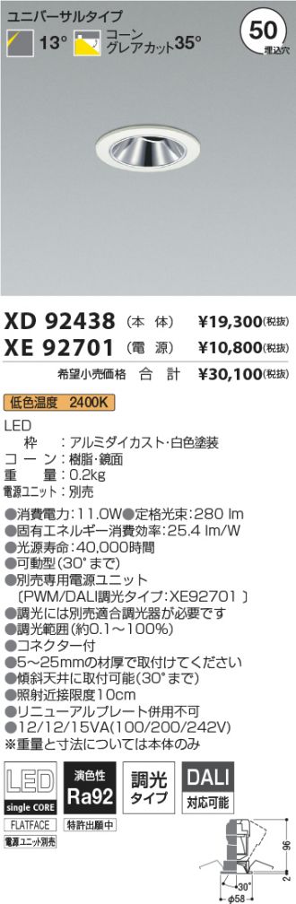 XD92438