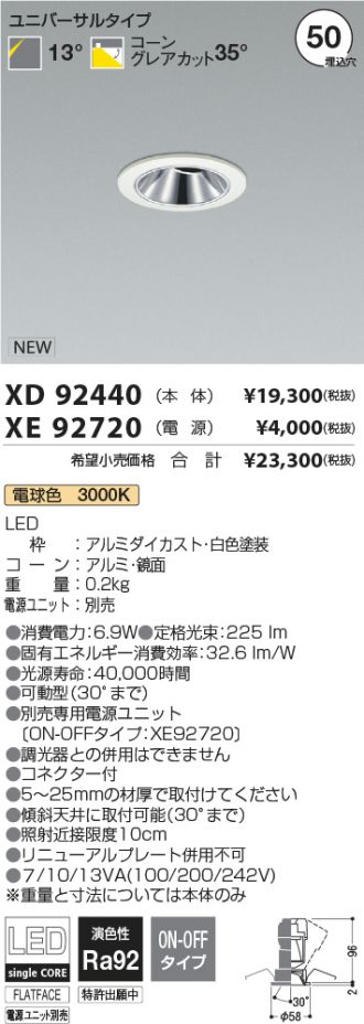 XD92440-XE92720