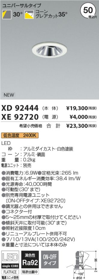 XD92444-XE92720